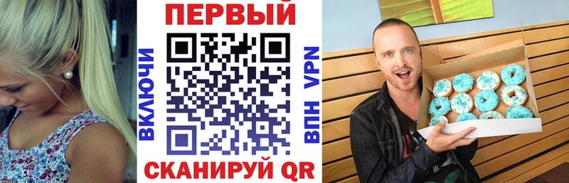 Амфетамин 97%  Лебедянь 
