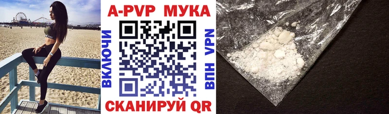 наркота  Лебедянь  Alpha-PVP Соль 