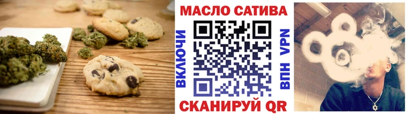 Canna-Cookies марихуана  Лебедянь 