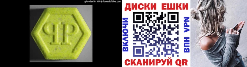 Экстази 99%  Лебедянь 