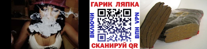 даркнет сайт Лебедянь ГАШ Cannabis