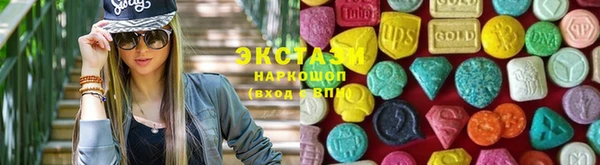 трава Новокубанск