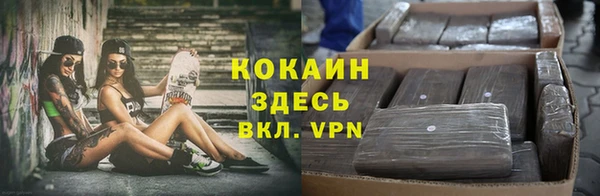 кокаин премиум Новодвинск