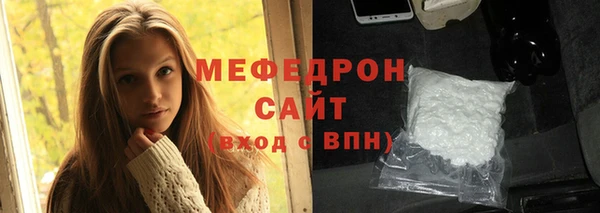 трава Новокубанск