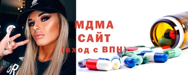 трава Новокубанск