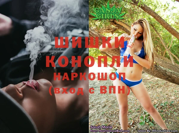 трава Новокубанск