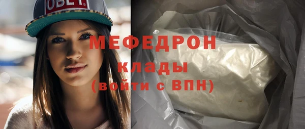 кокаин премиум Новодвинск