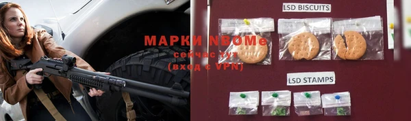 синтетический гашиш Нефтегорск