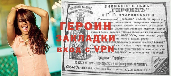 кокаин премиум Новодвинск