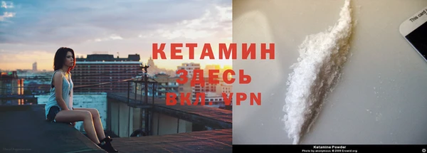 кокаин премиум Новодвинск