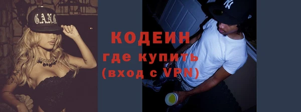 кокаин колумбия Бутурлиновка