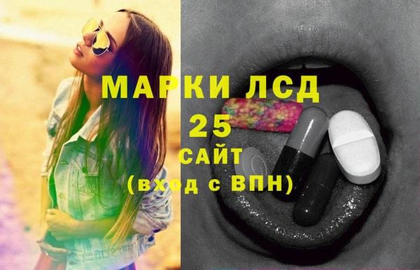 трава Новокубанск