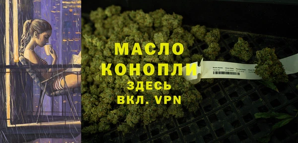 синтетический гашиш Нефтегорск