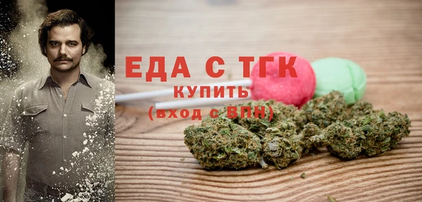 трава Новокубанск