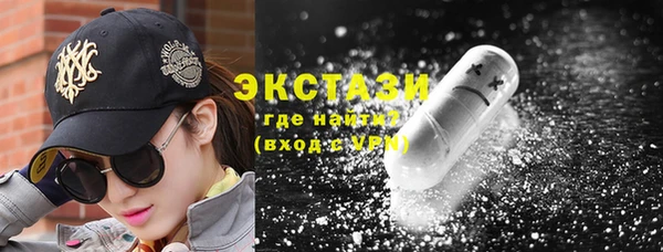 трава Новокубанск