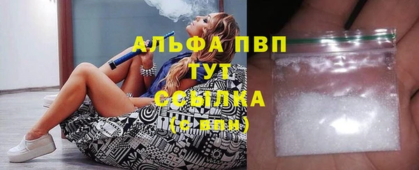 трава Новокубанск
