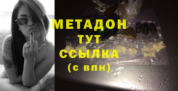 кокаин премиум Новодвинск