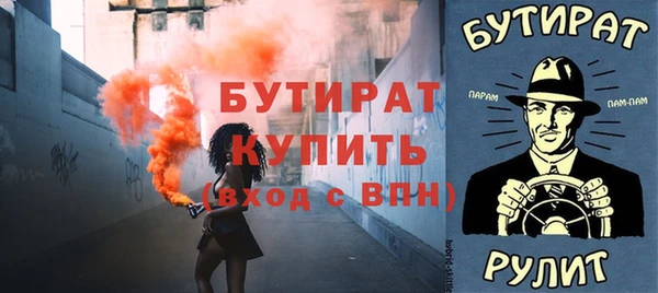 трава Новокубанск