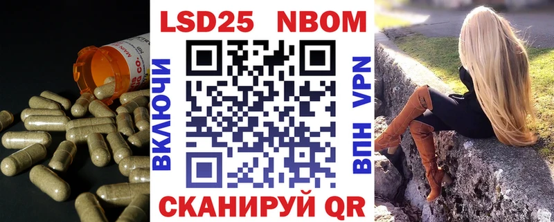 даркнет сайт  нарко площадка Telegram  МЕГА как зайти  LSD-25 экстази кислота  Лебедянь 