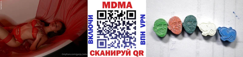 MDMA crystal  наркота  Лебедянь 