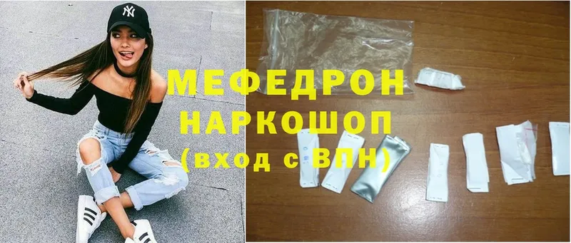 сколько стоит  мориарти какой сайт  Мефедрон mephedrone  Лебедянь  ОМГ ОМГ как зайти 