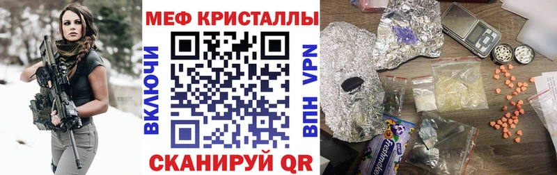 MEGA ONION  Лебедянь  Меф 4 MMC  где продают  
