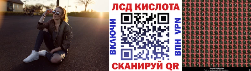 где купить наркоту  Лебедянь  Марки NBOMe 1,5мг 
