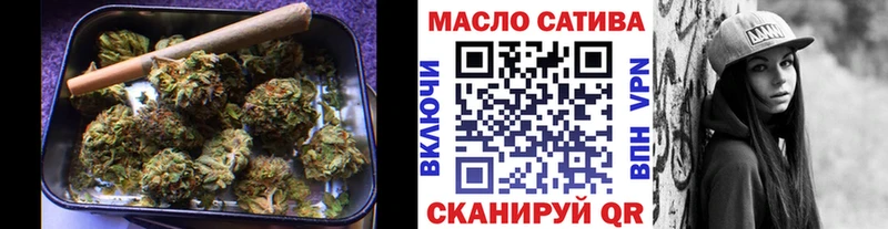 как найти   Лебедянь  ТГК гашишное масло 