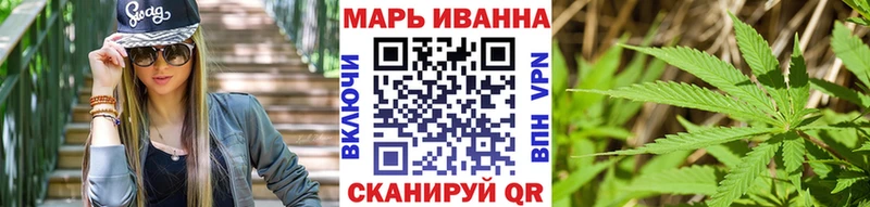 купить наркотик  Лебедянь  МАРИХУАНА Ganja 